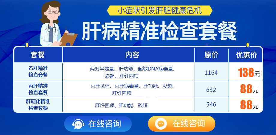 郑州华医大医院