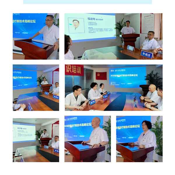 2020肝病诊疗新技术高峰论坛在郑州华医大医院完美落幕