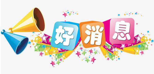 10月3日&mdash;14日,首届肝病名医节在郑盛大召开,国家肝病泰斗田庚善亲临助阵!