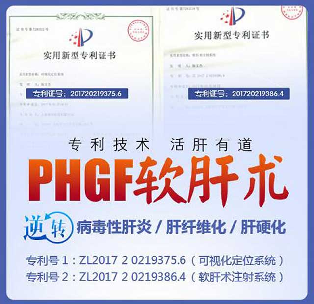 10月3日&mdash;14日,首届肝病名医节在郑盛大召开,国家肝病泰斗田庚善亲临助阵!