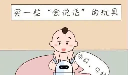 儿童语言发育迟缓的原因 儿童语言发育迟缓训练方法