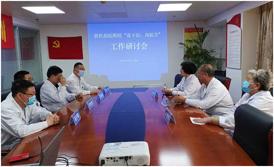 卢书伟,肝病名医工作室,郑州华医大医院,北京专家