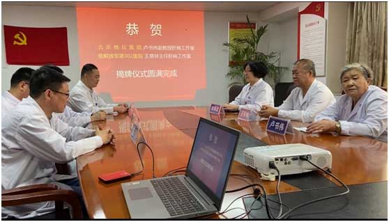 不出河南看北京专家,王景林,肝病名医工作室,郑州华医大医院