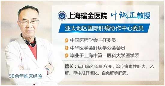 五一大型会诊通知丨河南省华医大肝病名医团爱心会诊援助行动,限额抢约!