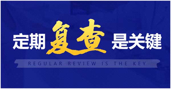 郑州市&middot;郑州华医大医院,肝病0元查