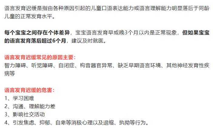 郑州儿童语言发育迟缓医院哪个好