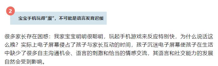 郑州儿童语言发育迟缓医院哪个好