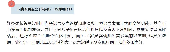 郑州儿童语言发育迟缓医院哪个好