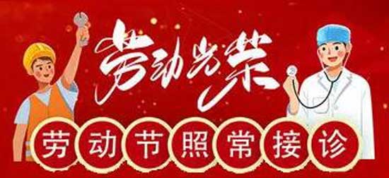 郑州华医大医院