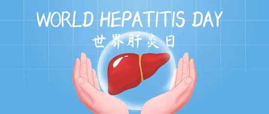消除肝炎 积极行动:郑州华医大医院开展7.28世界肝炎日普查活动