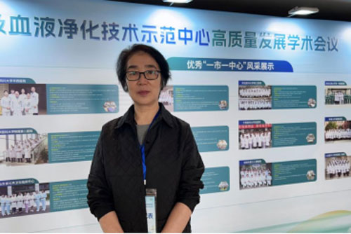 郑州华医大医院专家代表受邀参会2024人工肝及血液净化高质量发展学术会