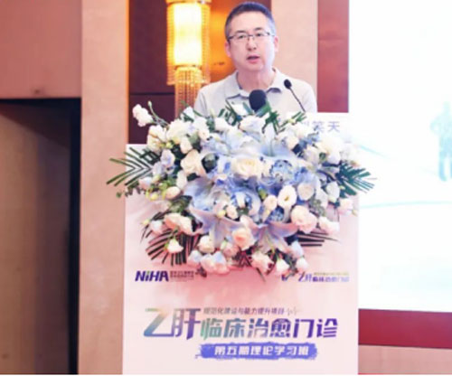 河南郑州华医大医院肝病科常怀利主任荣获乙肝临床治愈门诊结业证书