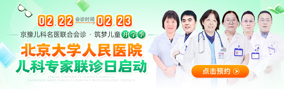 【会诊通知】2月22日&mdash;23日我院特邀北京大学人民医院孙丽萍教授来院联合会诊，预约从速！
