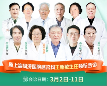 2025年全国爱肝日主题月第一期暨第19期乙肝临床治愈专病门诊正式开诊