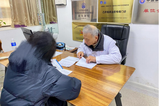 2025年全国爱肝日主题月第一期暨第19期乙肝临床治愈专病门诊正式开诊