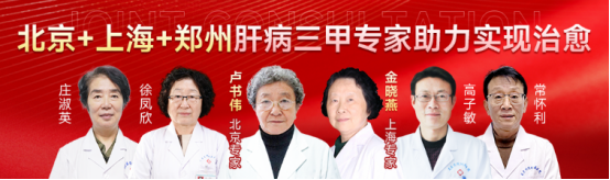 全国爱肝日:郑州华医大医院