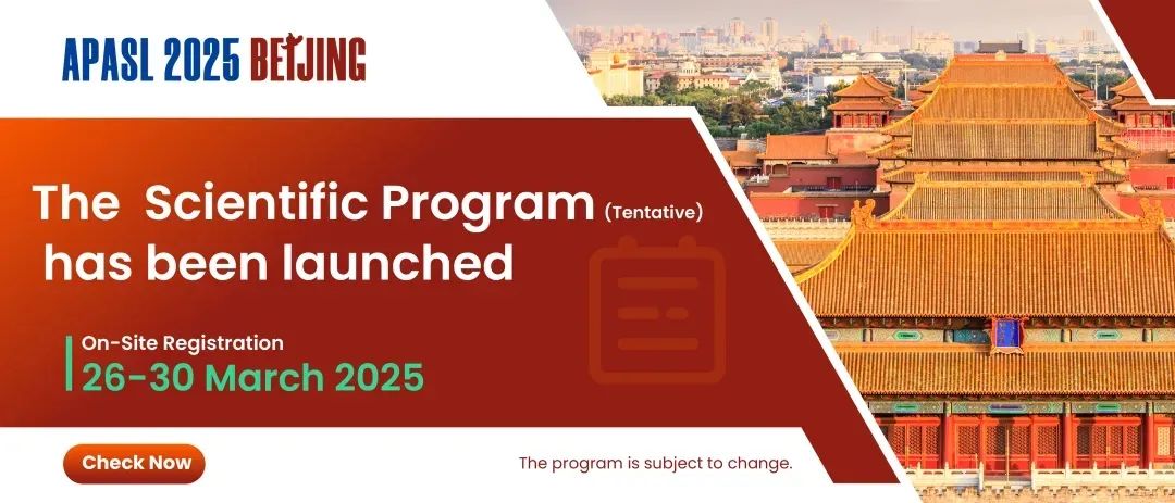 郑州华医大医院常怀利主任受邀参加第34届亚太肝病学会年会！