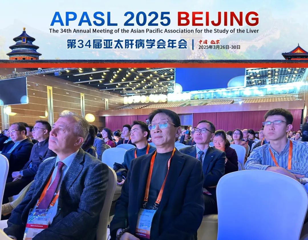 郑州华医大医院常怀利主任受邀参加第34届亚太肝病学会年会！