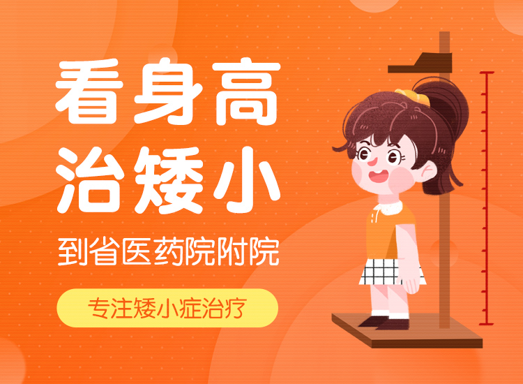 如何长高男生12到14岁