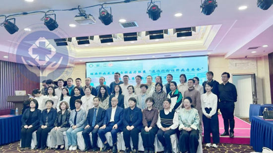 郑州华医大医院肝病专家高子敏出席北京佑安联盟专委会学术会议