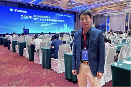 郑州华医大医院常怀利受邀参加第二十六次中医肝胆病学术会议