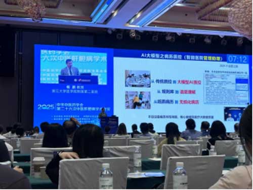 郑州华医大医院常怀利受邀参加第二十六次中医肝胆病学术会议