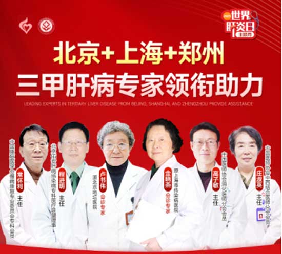 临床治愈领跑项目