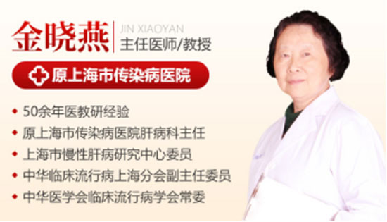 郑州华医大医院第四届中国肝病名医节盛大启动