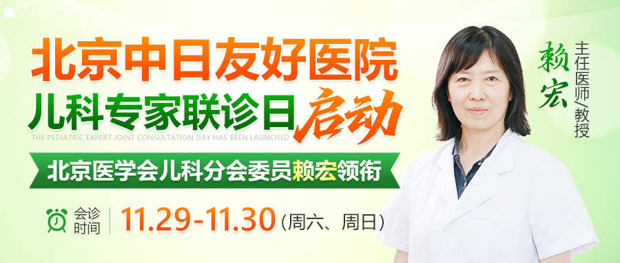 北京名医空降郑州华医大医院儿科！解决儿童发育难题不用跑北京